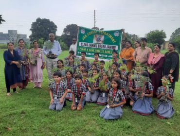 हरा परिसर