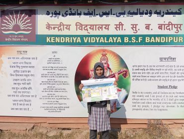 भाषा संगम