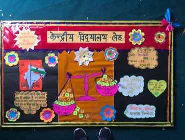 भाषा संगम