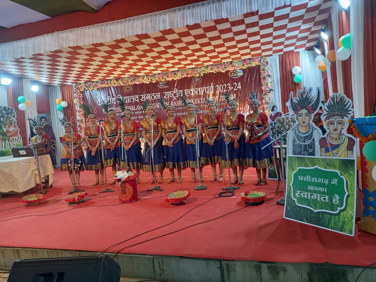 Ek Bharat Shreshtha Bharat