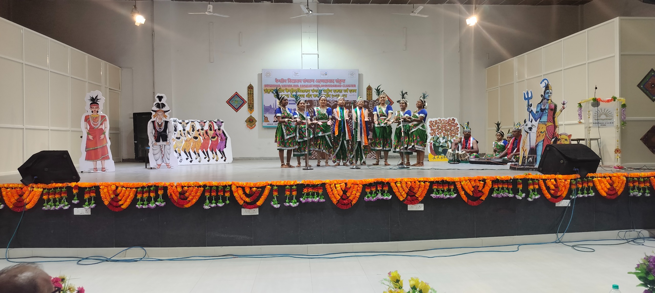 एक भारत श्रेष्ठ भारत