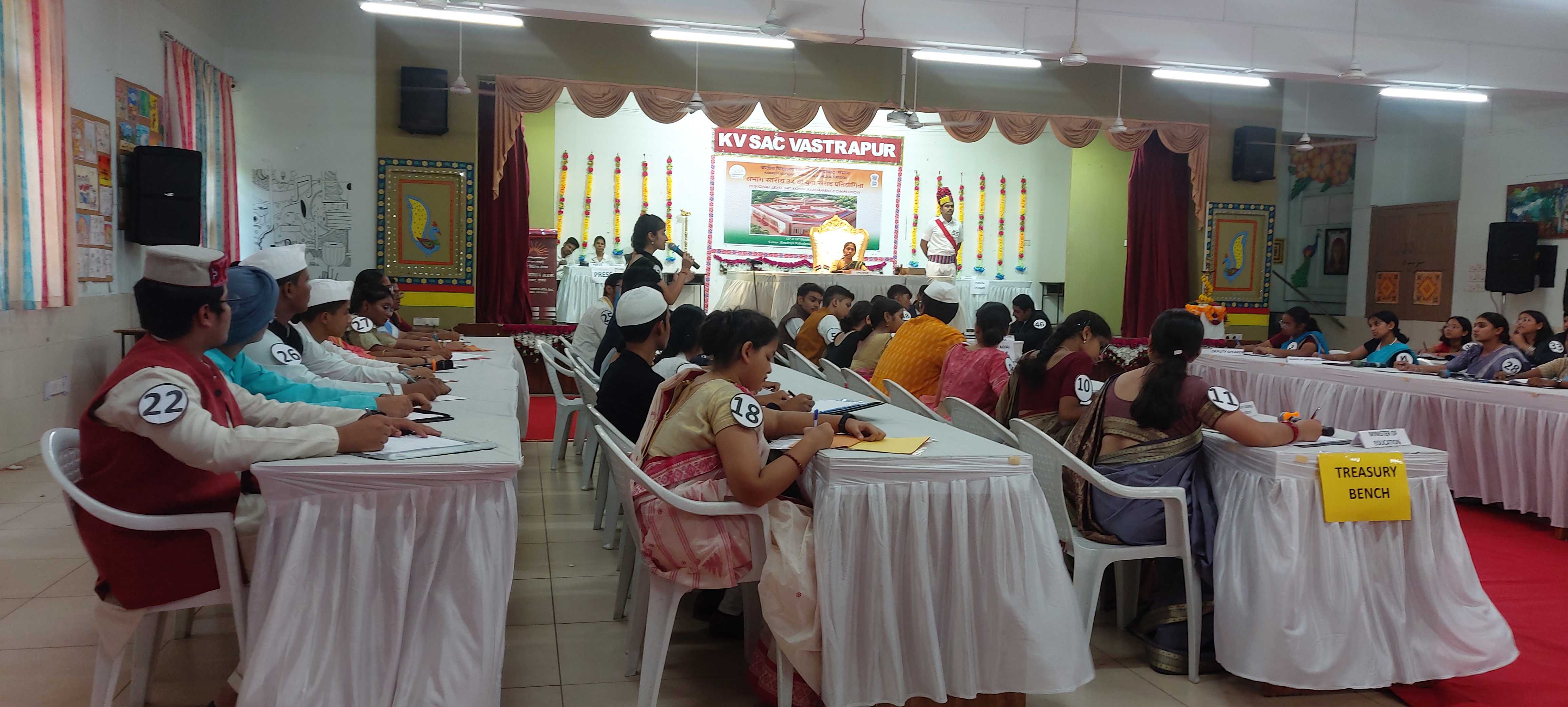 युवा संसद