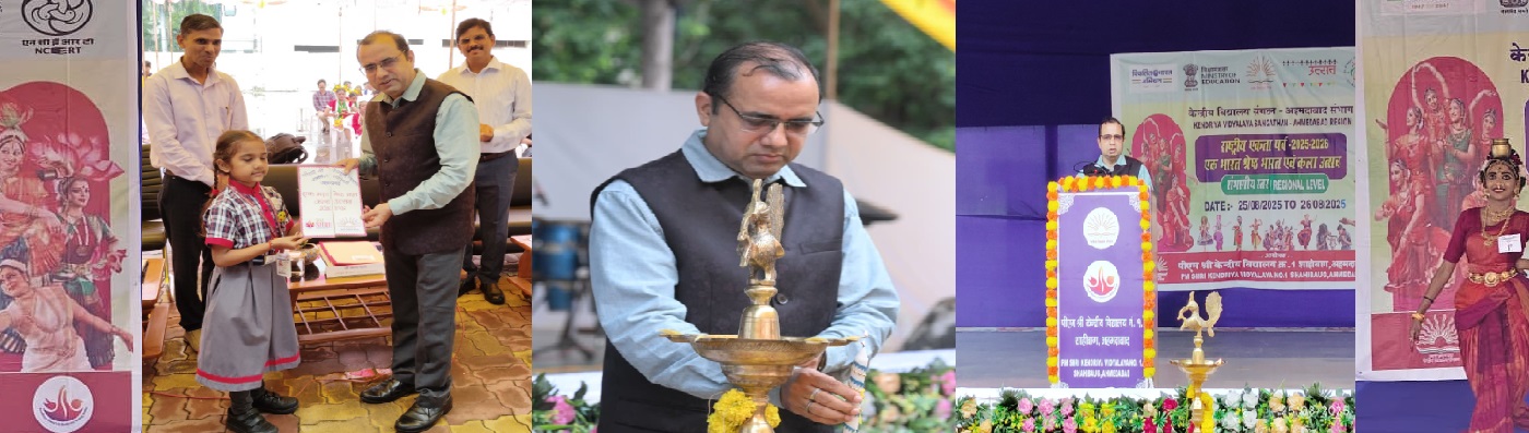 Rashtriya Ekta Parv 2025