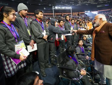 परीक्षा पे चर्चा 2024