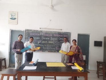 एनसीएससी केवीएस राष्ट्रीय स्तर