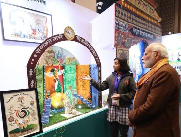 परीक्षा पे चर्चा 2024