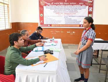एनसीएससी केवीएस राष्ट्रीय स्तर
