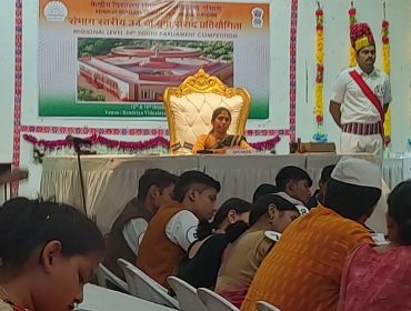 युवा संसद