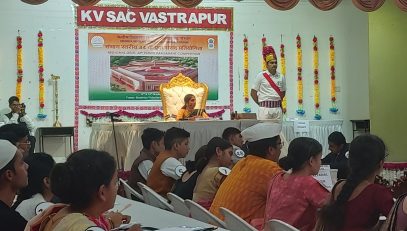 युवा संसद