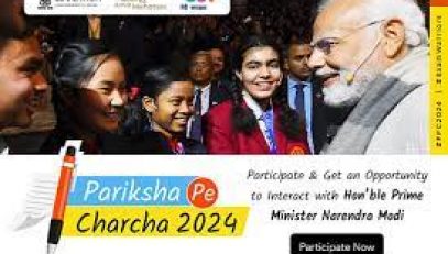 PPC-2024