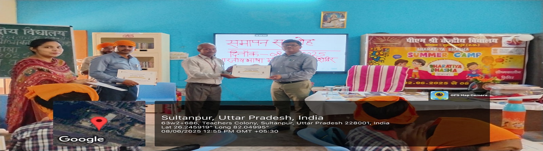 Bhartiya Bhasha Summer Camp in PM SHRI KV AMHAT SULTANPUR