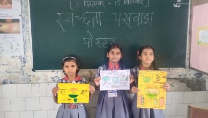 swachhta pakhwada