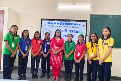 हिंदी पखवाड़ा