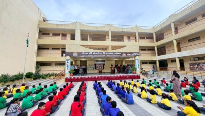 teachers day