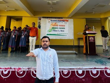 SWACHHTA PAKHWADA