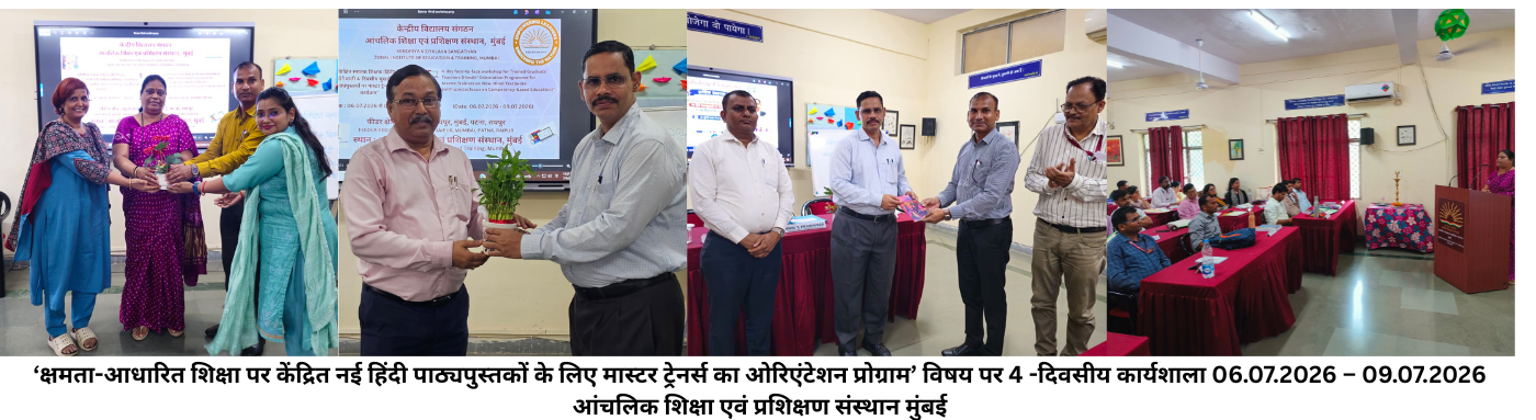 Hindi Orientation Programme July 2026