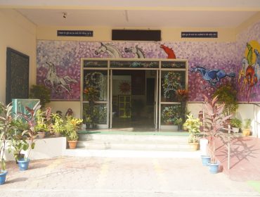 क्षेत्रीय शिक्षा एवं प्रशिक्षण संस्थान-प्रवेश द्वार