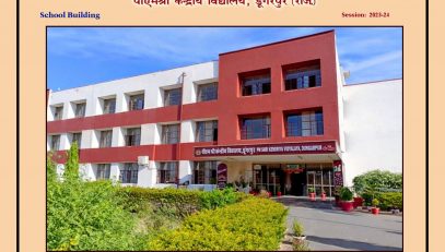 school image 1