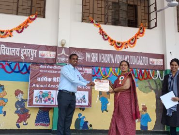 Annual Academic Inspection