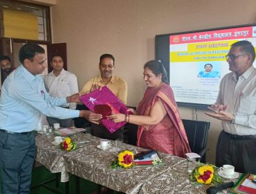 Annual Academic Inspection