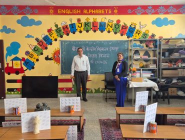 Annual Academic Inspection