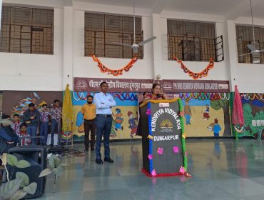 Annual Academic Inspection