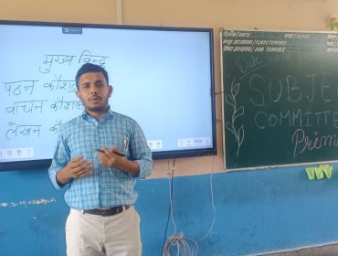 Photo Subject Committe Meeting Primary11082026 (2)