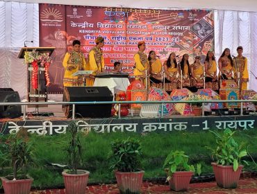 क्षेत्रीय स्तरीय राष्ट्रीय एकता पर्व 2023-24