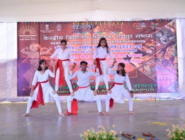 क्षेत्रीय स्तरीय राष्ट्रीय एकता पर्व 2023-24