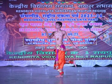 क्षेत्रीय स्तरीय राष्ट्रीय एकता पर्व 2023-24
