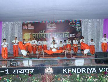 वार्षिक दिवस समारोह 2023