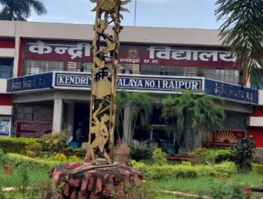 विद्यालय अवलोकन