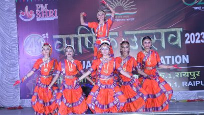 वार्षिक दिवस समारोह 2023