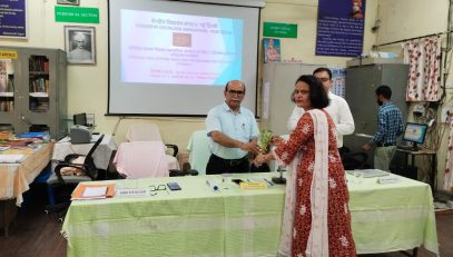 इंडक्शन प्रोग्राम टीजीटी सोशल साइंस