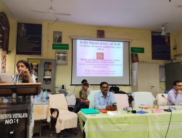 इंडक्शन प्रोग्राम टीजीटी सोशल साइंस