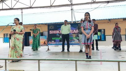 शिक्षण अधिगम सामग्री