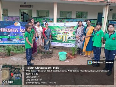 Eco Club Mission - Ek Ped Maa ke Naam