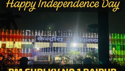 स्वतंत्रता दिवस