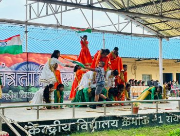 स्वतंत्रता दिवस