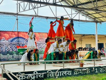 स्वतंत्रता दिवस