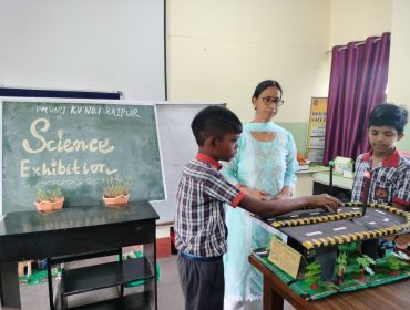 राज्य स्तरीय बाल  वैज्ञानिक प्रस्तुति 2024-25
