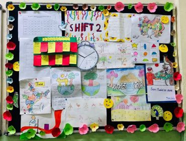 डिस्प्ले बोर्ड प्राथमिक अनुभाग