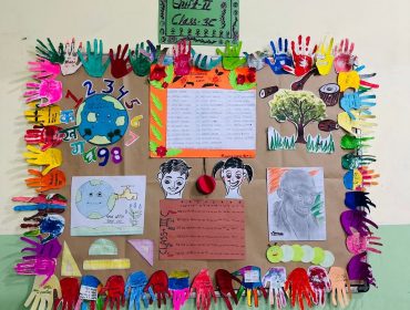 डिस्प्ले बोर्ड प्राथमिक अनुभाग