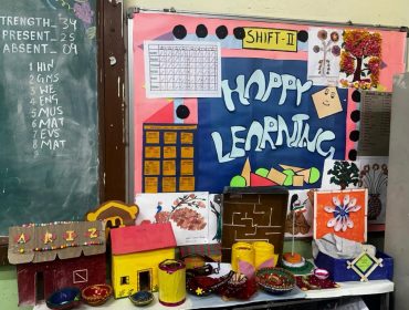 डिस्प्ले बोर्ड प्राथमिक अनुभाग