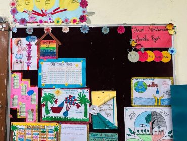 डिस्प्ले बोर्ड प्राथमिक अनुभाग