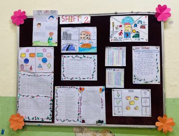 डिस्प्ले बोर्ड प्राथमिक अनुभाग