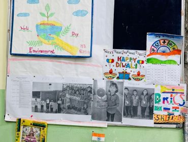 डिस्प्ले बोर्ड प्राथमिक अनुभाग