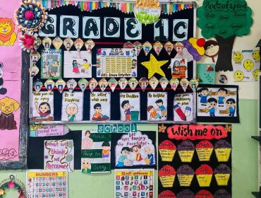 डिस्प्ले बोर्ड प्राथमिक अनुभाग