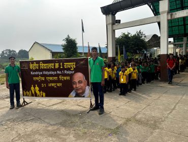 RASHTRIYA EKTA DIWAS_30_10_2024