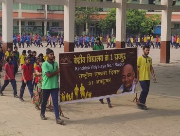 RASHTRIYA EKTA DIWAS_30_10_2024
